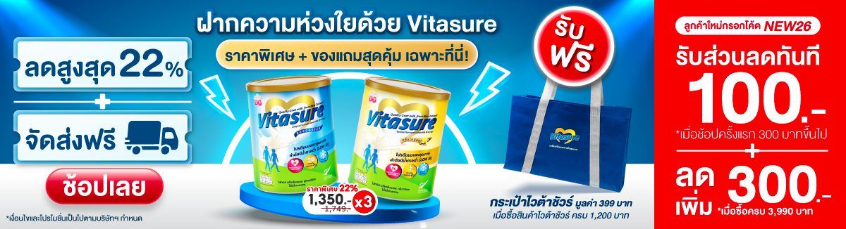 Nutrition Adult
