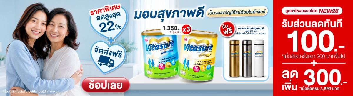 Nutrition Adult