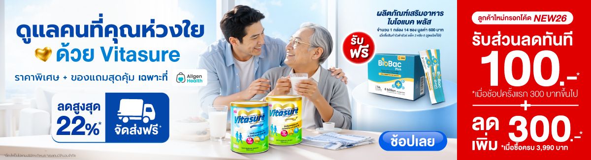 Nutrition Adult