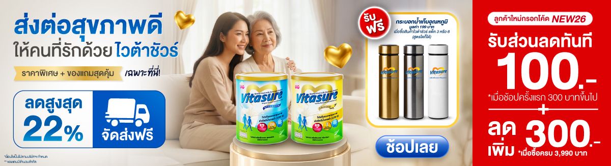 Nutrition Adult